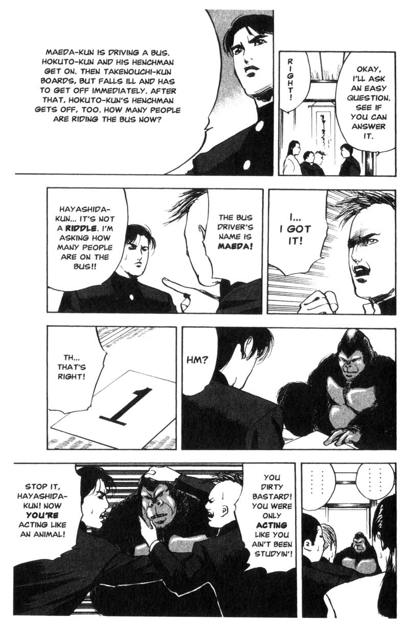 Sakigake!! Cromartie Koukou Chapter 19 page 4 - Chapter 19: In The Pursuit of Higher Learning
