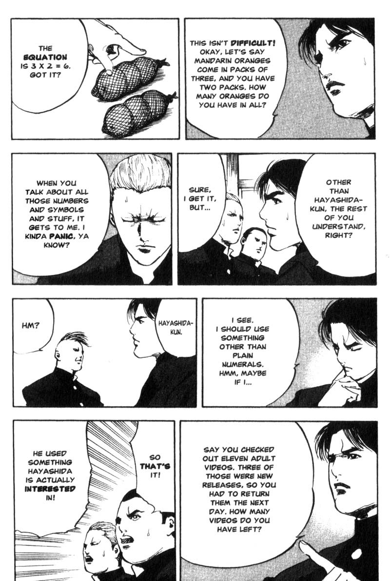 Sakigake!! Cromartie Koukou Chapter 19 page 5 - Chapter 19: In The Pursuit of Higher Learning