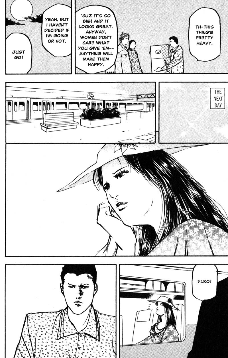 Sakigake!! Cromartie Koukou Chapter 192 page 11 - Chapter 192: Day Tripper