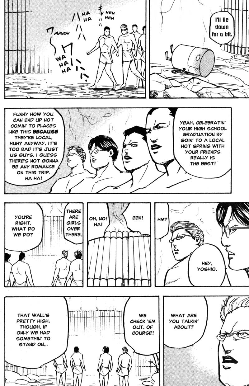 Sakigake!! Cromartie Koukou Chapter 192 page 5 - Chapter 192: Day Tripper