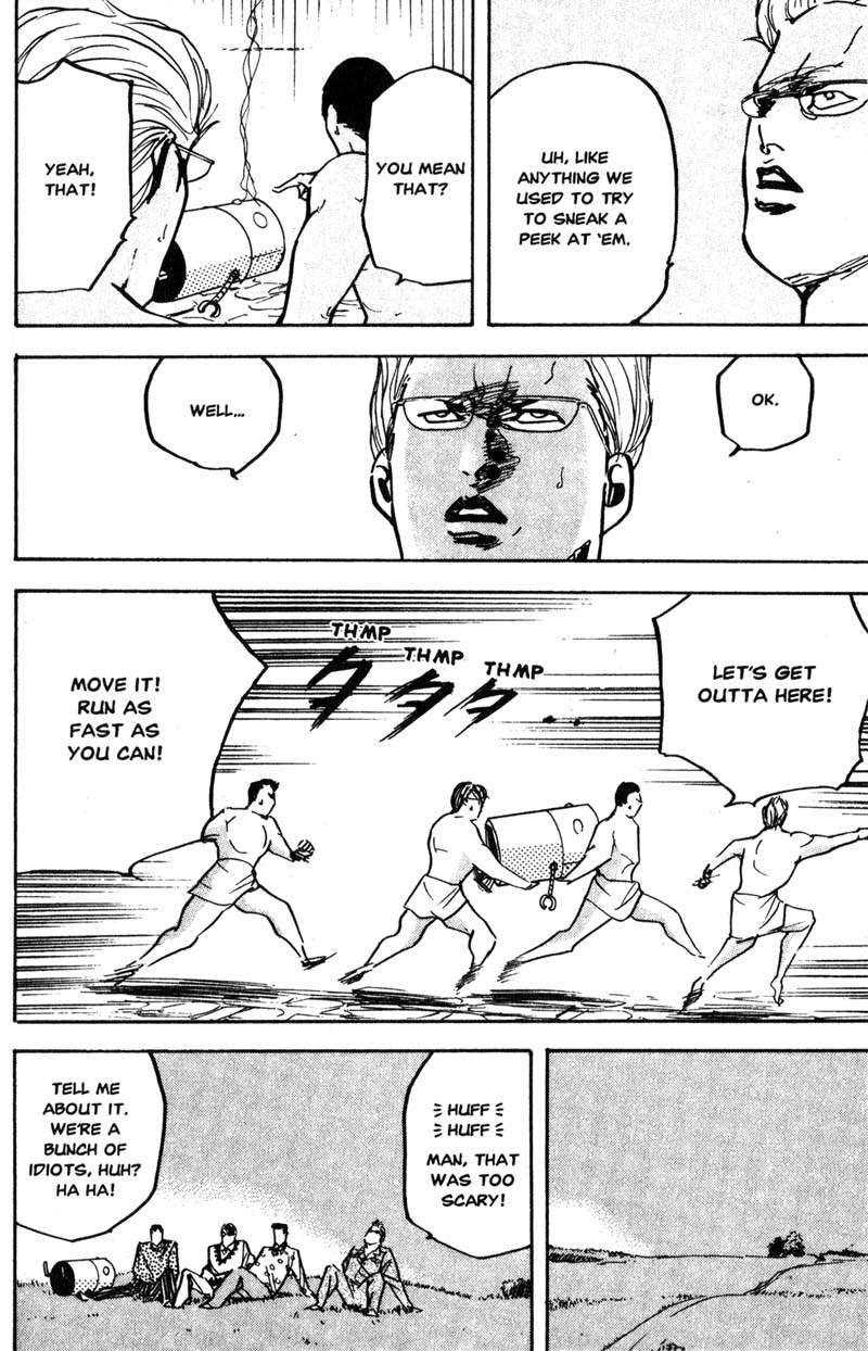Sakigake!! Cromartie Koukou Chapter 192 page 7 - Chapter 192: Day Tripper
