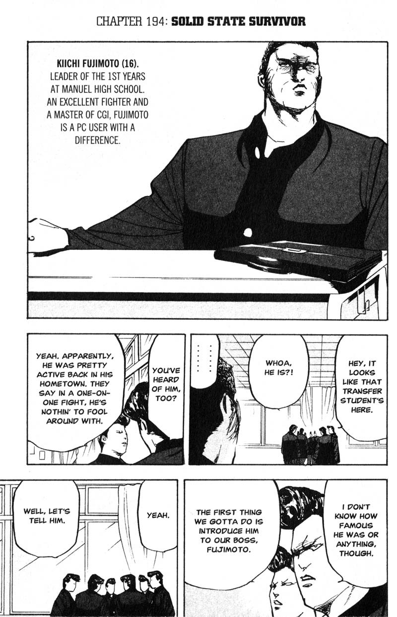 Sakigake!! Cromartie Koukou Chapter 194 page 2 - Chapter 194: Solid State Survivor