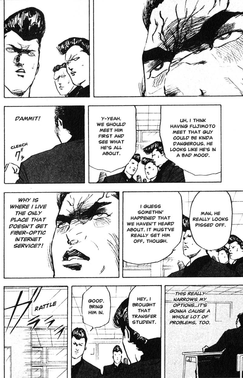 Sakigake!! Cromartie Koukou Chapter 194 page 3 - Chapter 194: Solid State Survivor