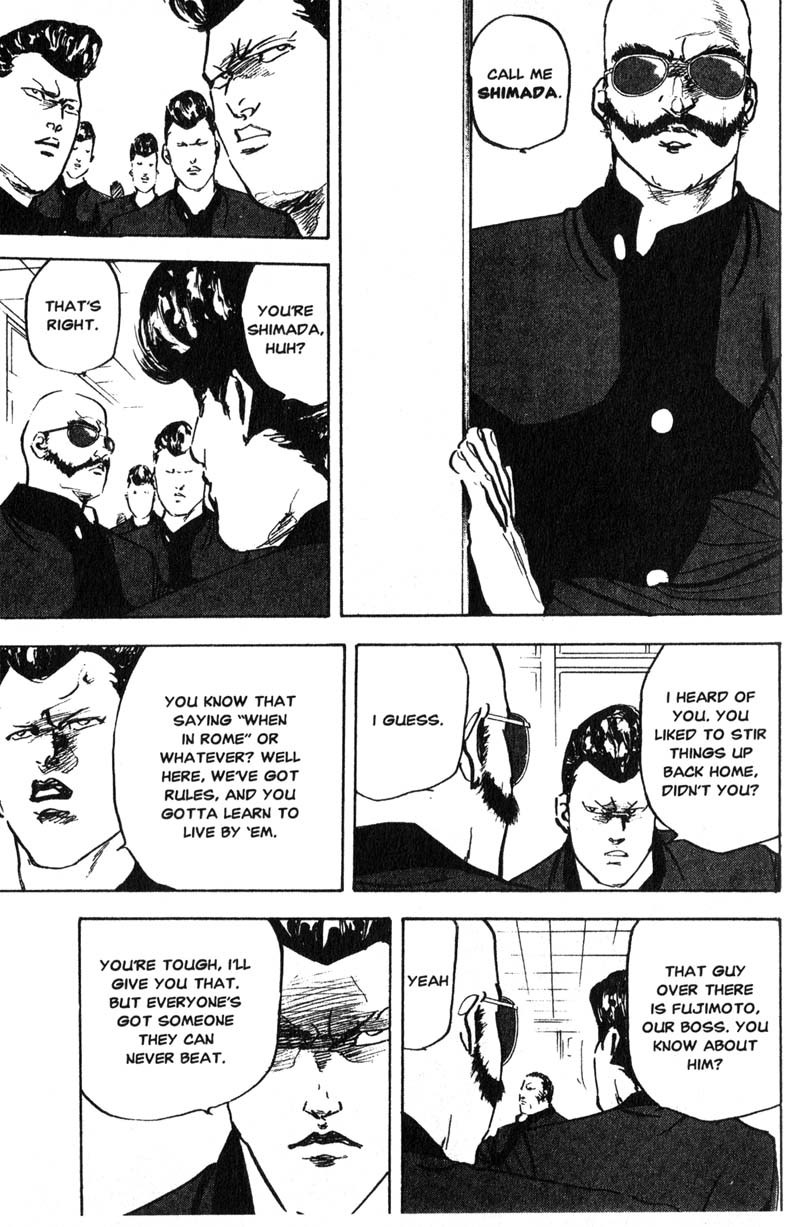 Sakigake!! Cromartie Koukou Chapter 194 page 4 - Chapter 194: Solid State Survivor