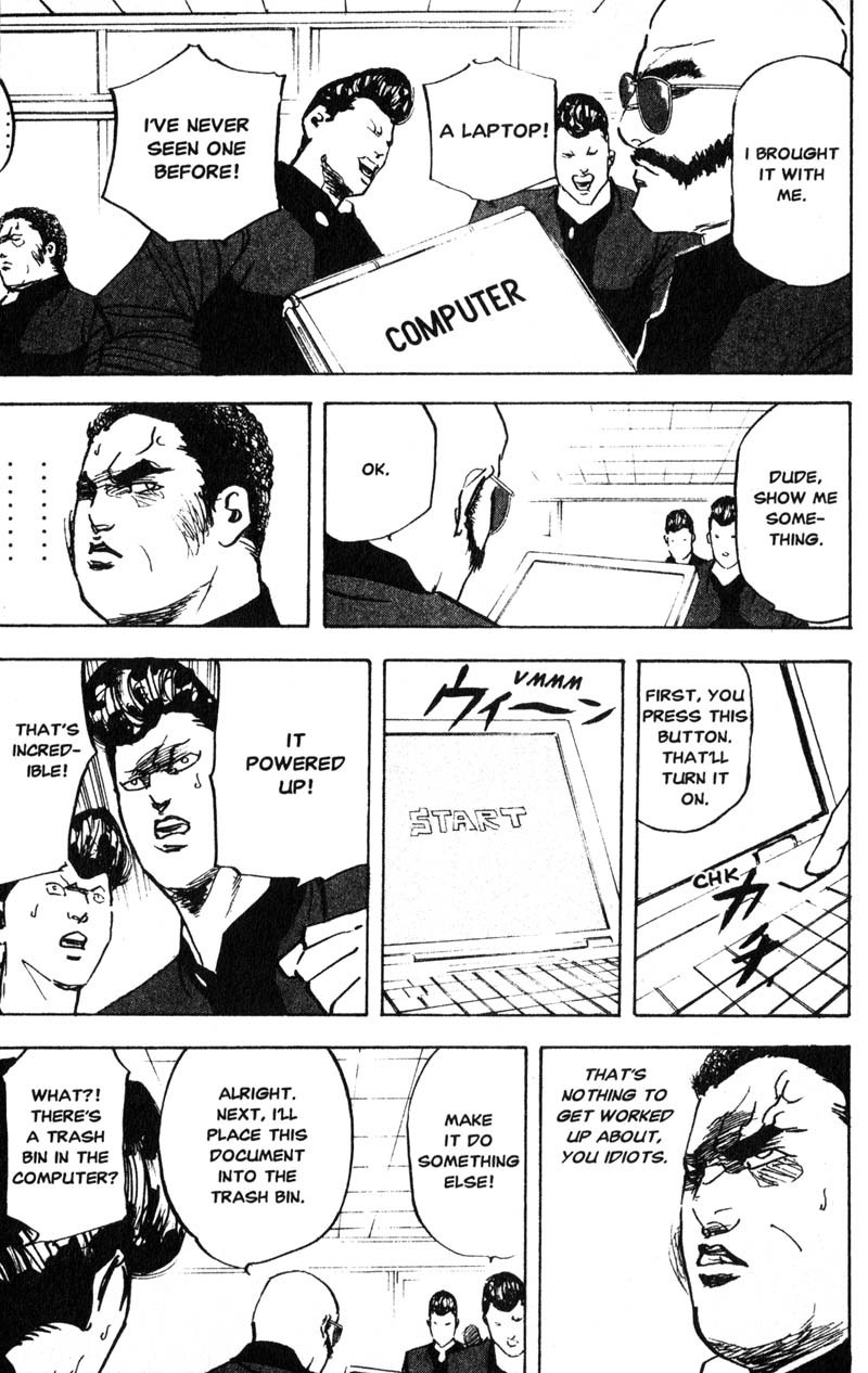 Sakigake!! Cromartie Koukou Chapter 194 page 8 - Chapter 194: Solid State Survivor