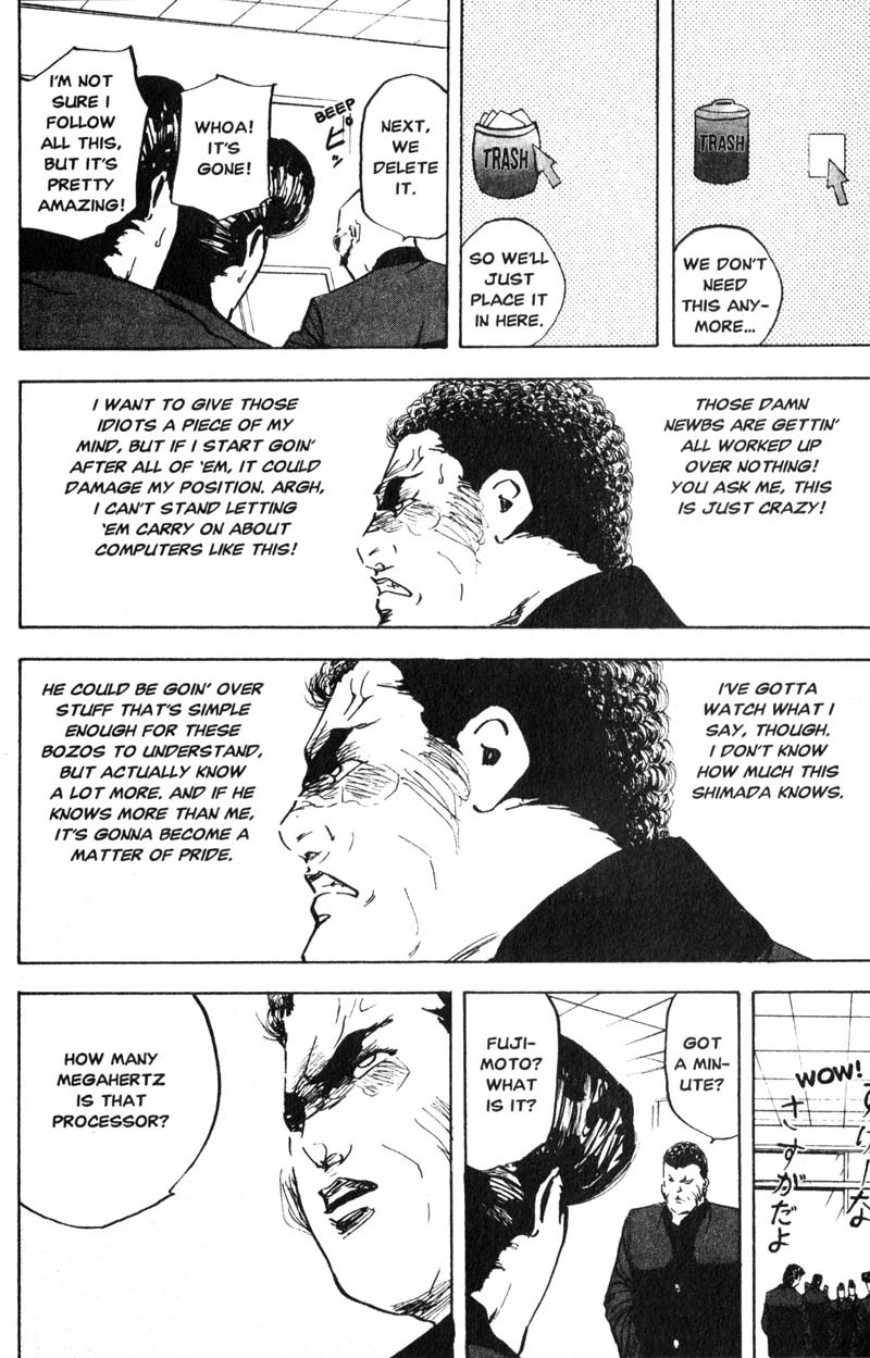 Sakigake!! Cromartie Koukou Chapter 194 page 9 - Chapter 194: Solid State Survivor