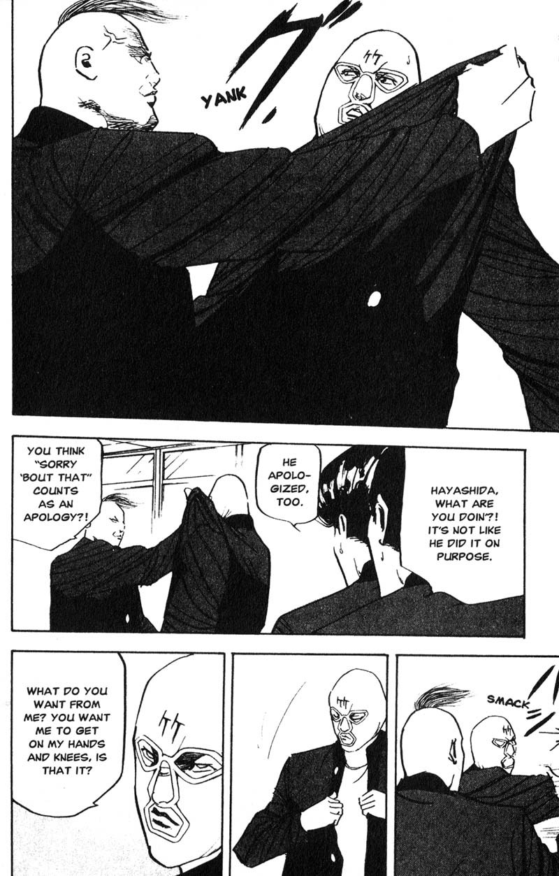 Sakigake!! Cromartie Koukou Chapter 195 page 3 - Chapter 195: In Another Land