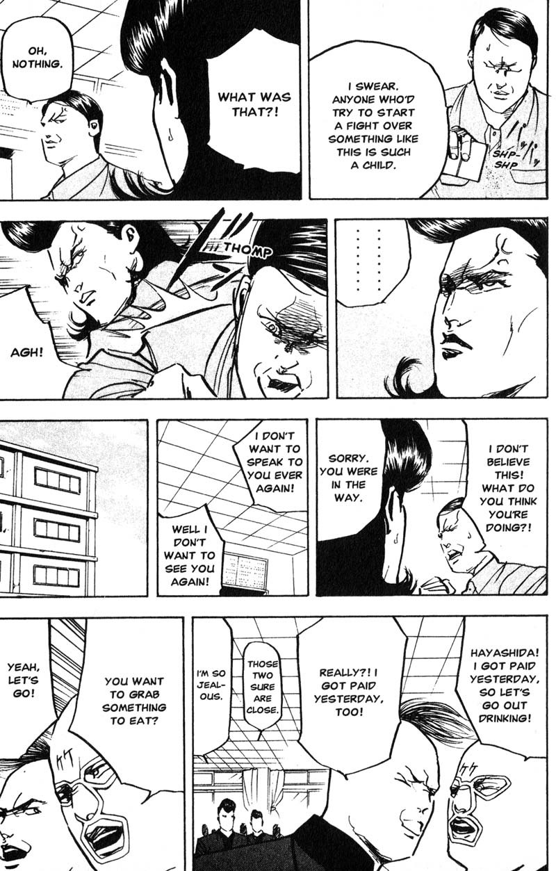 Sakigake!! Cromartie Koukou Chapter 196 page 12 - Chapter 196: Dear Friend