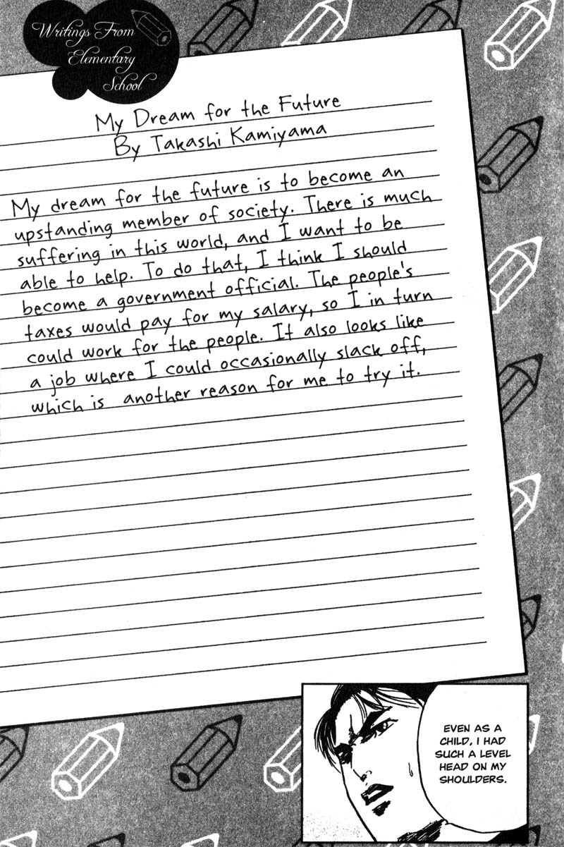 Sakigake!! Cromartie Koukou Chapter 196 page 14 - Chapter 196: Dear Friend