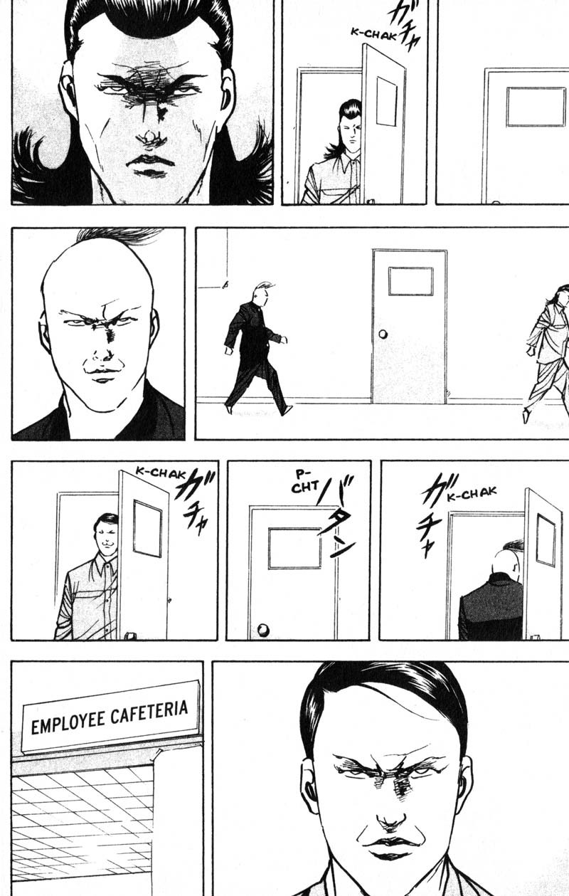 Sakigake!! Cromartie Koukou Chapter 196 page 5 - Chapter 196: Dear Friend