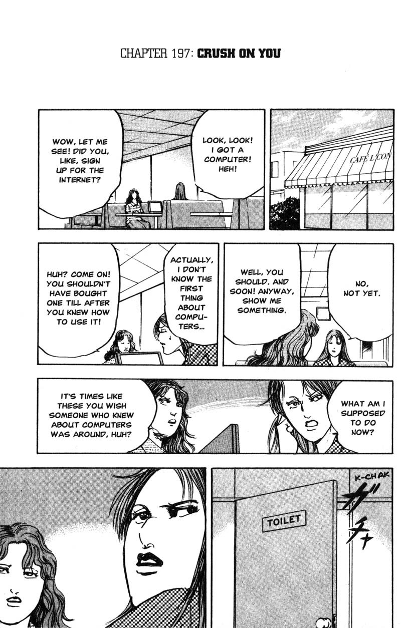 Sakigake!! Cromartie Koukou Chapter 197 page 2 - Chapter 197: Crush On You