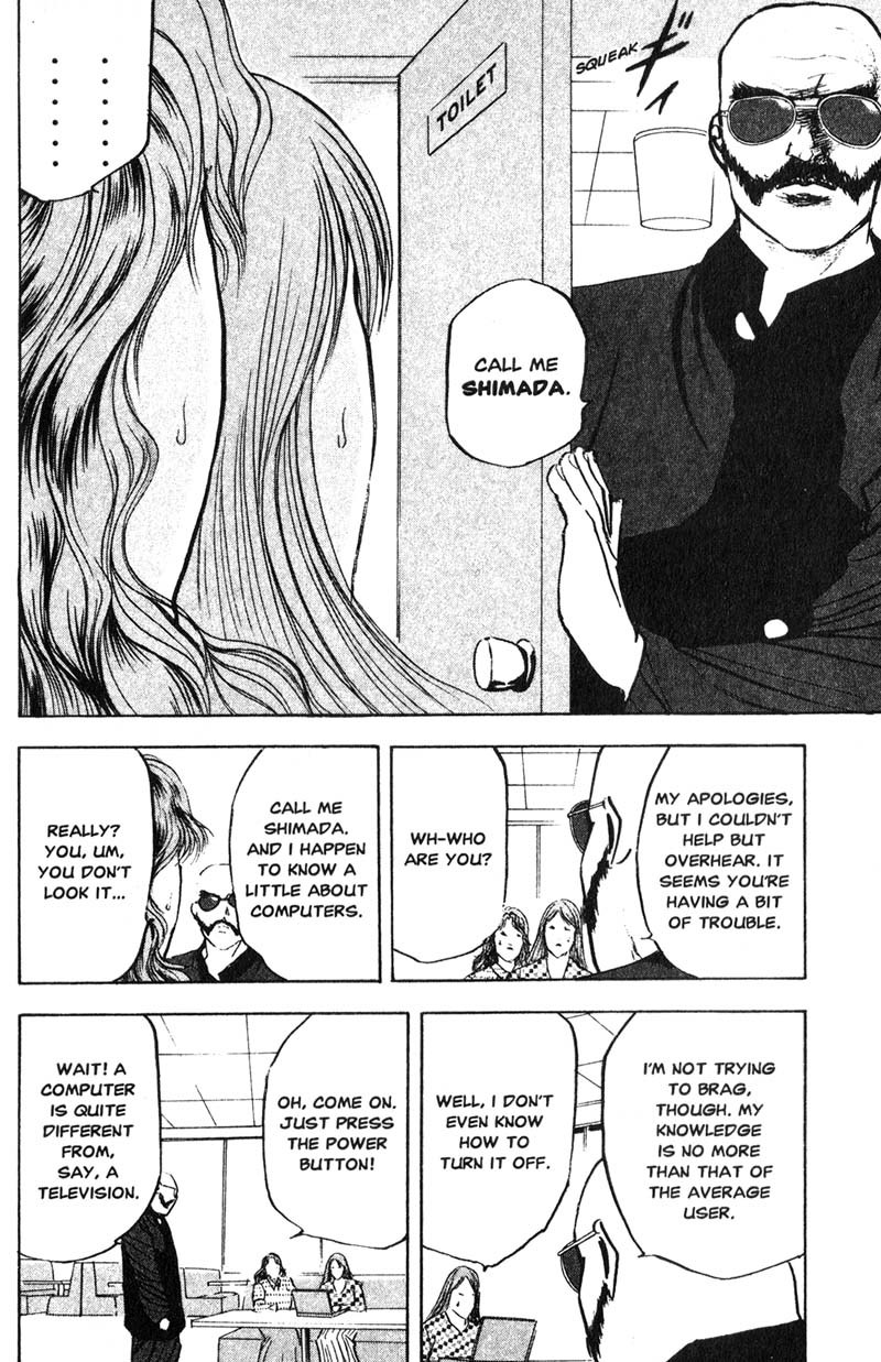Sakigake!! Cromartie Koukou Chapter 197 page 3 - Chapter 197: Crush On You