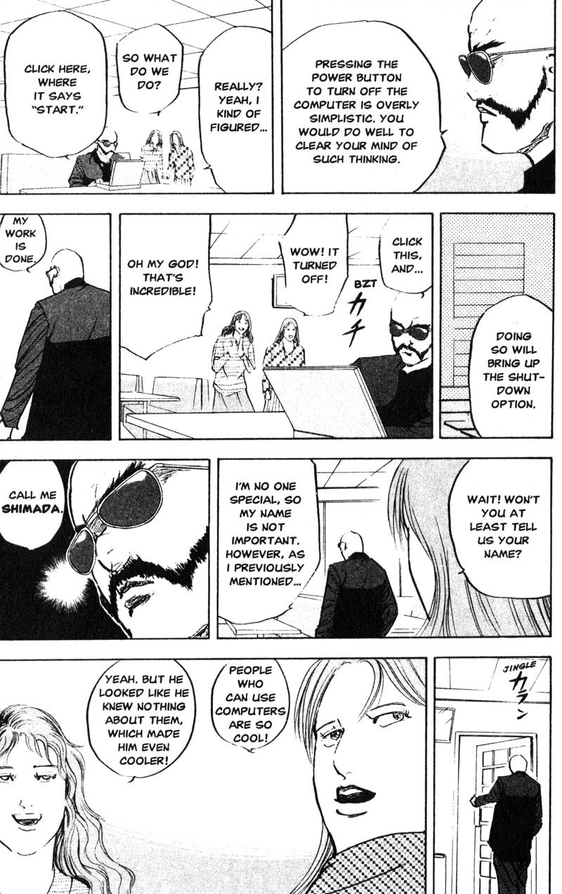 Sakigake!! Cromartie Koukou Chapter 197 page 4 - Chapter 197: Crush On You