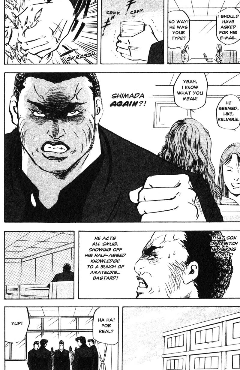 Sakigake!! Cromartie Koukou Chapter 197 page 5 - Chapter 197: Crush On You
