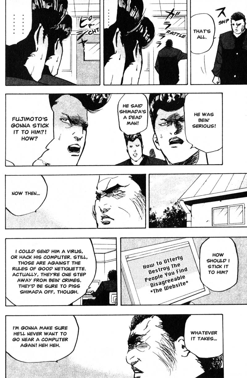 Sakigake!! Cromartie Koukou Chapter 197 page 7 - Chapter 197: Crush On You