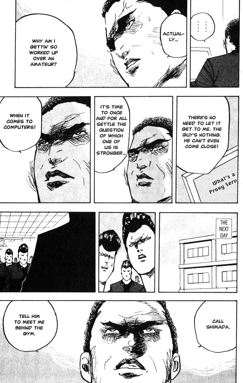 Sakigake!! Cromartie Koukou Chapter 197 page 8 - Chapter 197: Crush On You