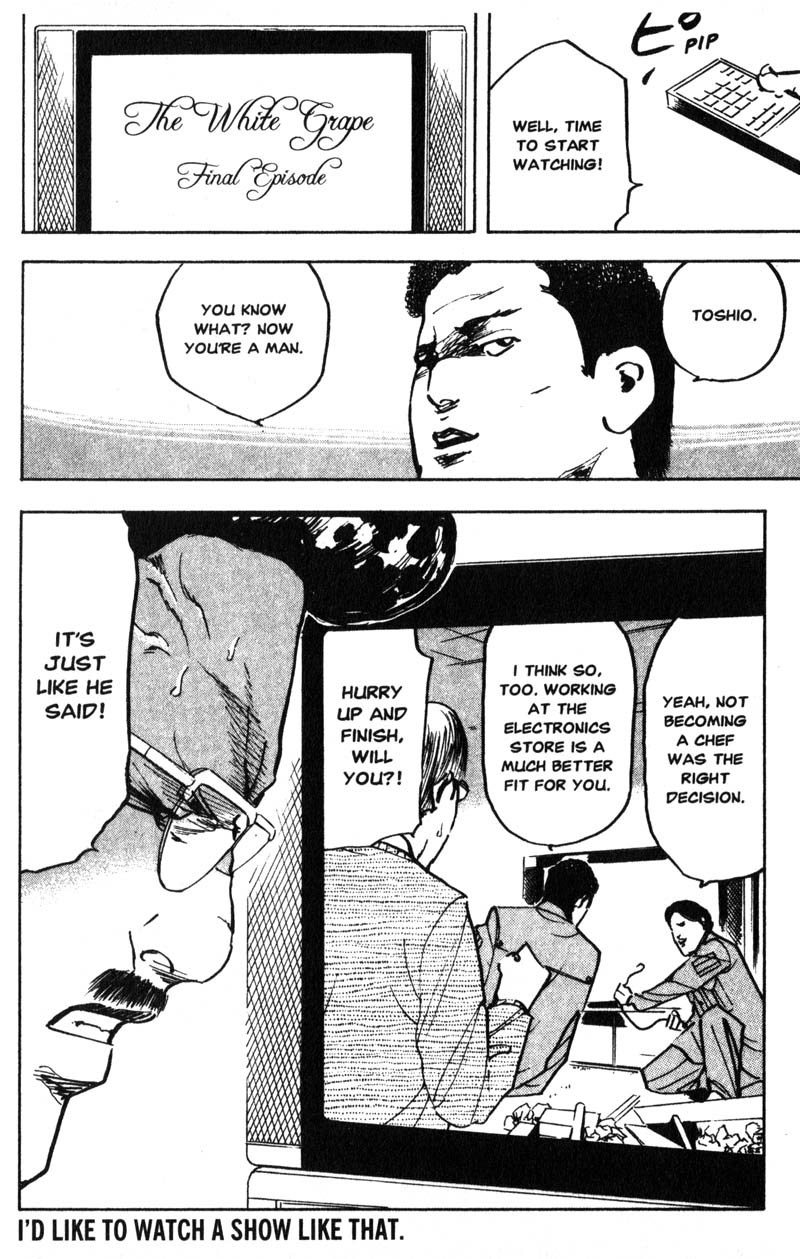 Sakigake!! Cromartie Koukou Chapter 198 page 13 - Chapter 198: Won't Be Long