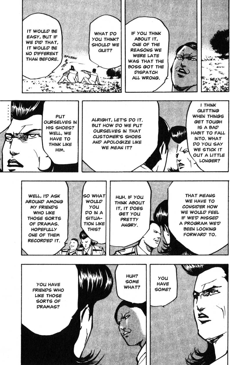 Sakigake!! Cromartie Koukou Chapter 198 page 6 - Chapter 198: Won't Be Long