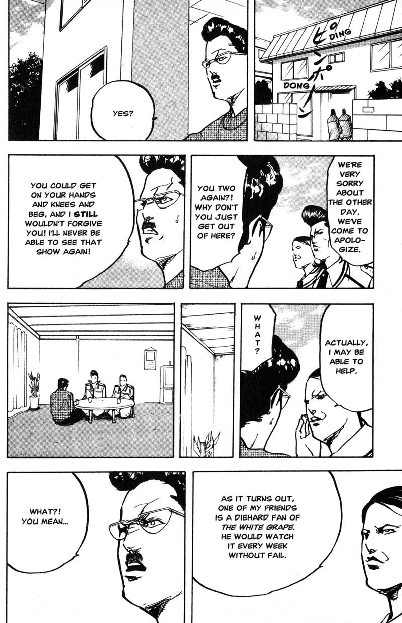 Sakigake!! Cromartie Koukou Chapter 198 page 7 - Chapter 198: Won't Be Long