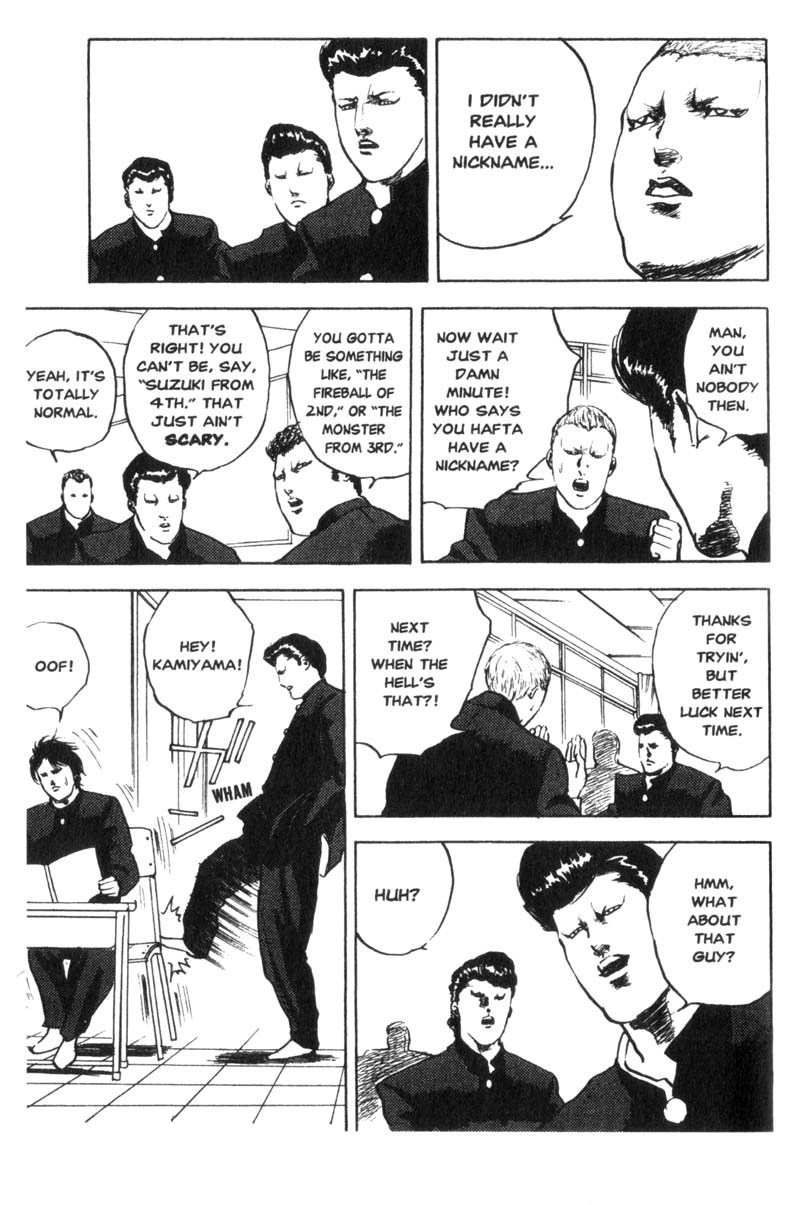 Sakigake!! Cromartie Koukou Chapter 2 page 4 - Chapter 2: I'm A Badass, And Proud Of It!