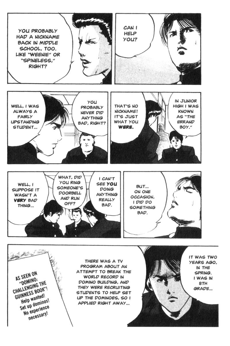 Sakigake!! Cromartie Koukou Chapter 2 page 5 - Chapter 2: I'm A Badass, And Proud Of It!