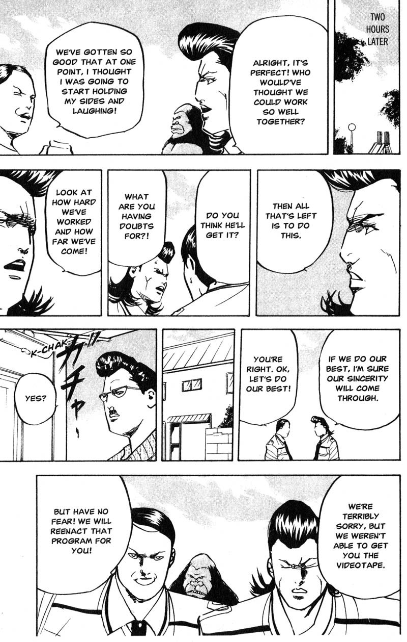 Sakigake!! Cromartie Koukou Chapter 200 page 6 - Chapter 200: Can't Get Anything