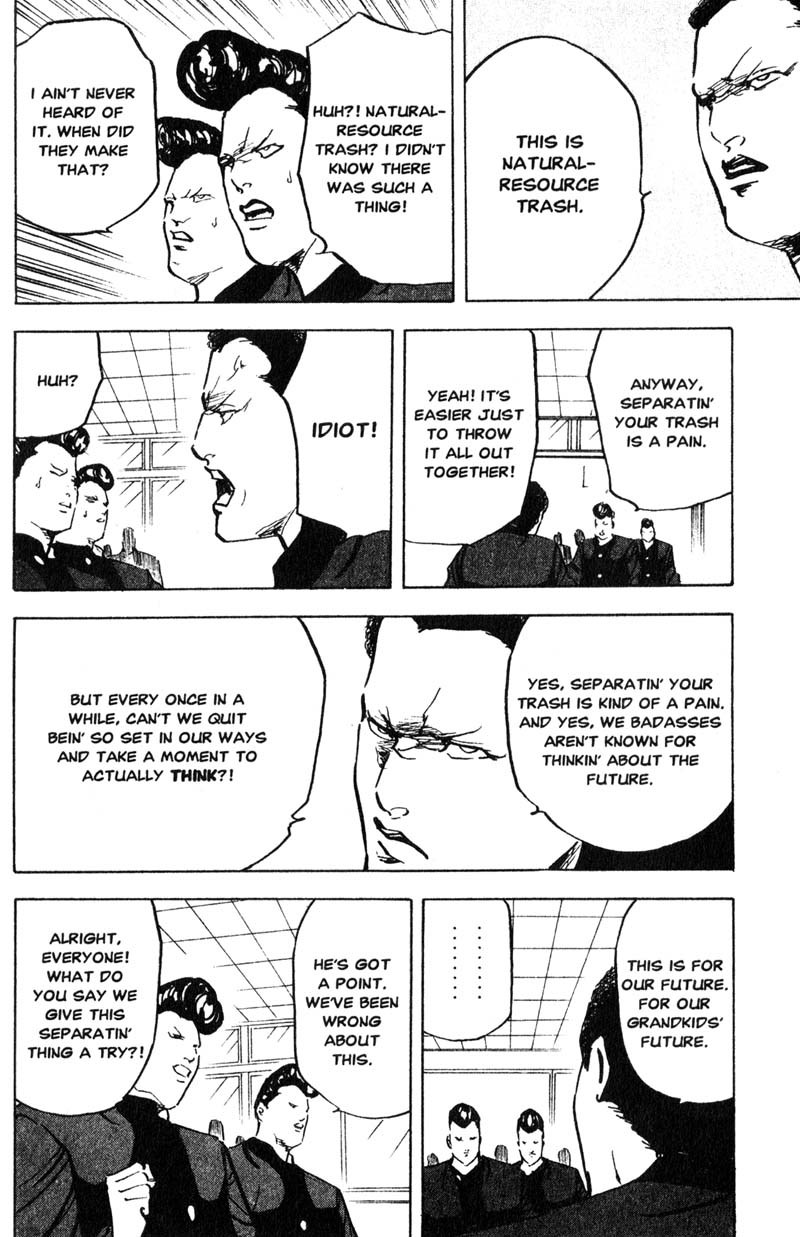 Sakigake!! Cromartie Koukou Chapter 202 page 3 - Chapter 202: It's All Too Much