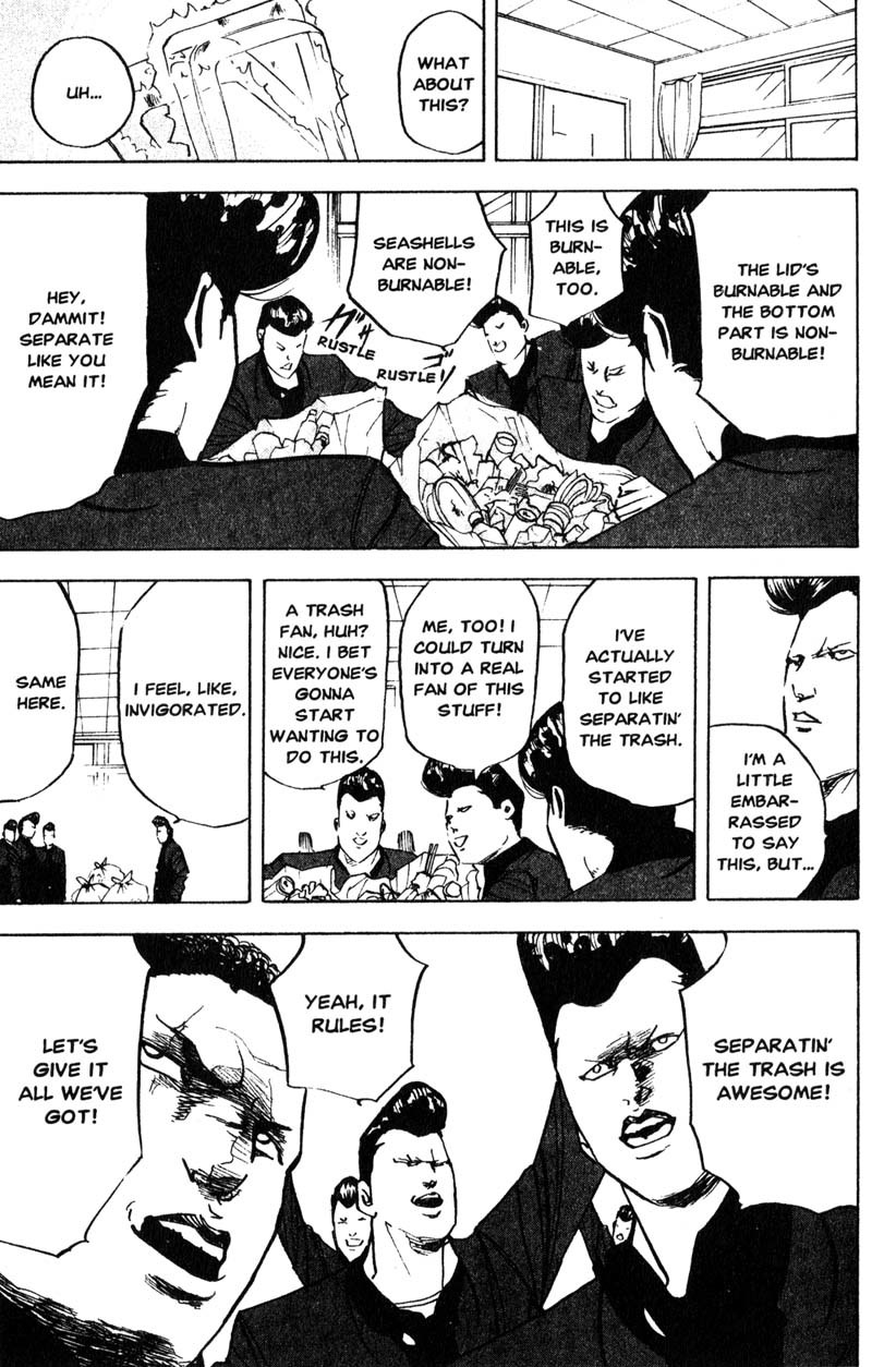 Sakigake!! Cromartie Koukou Chapter 202 page 4 - Chapter 202: It's All Too Much