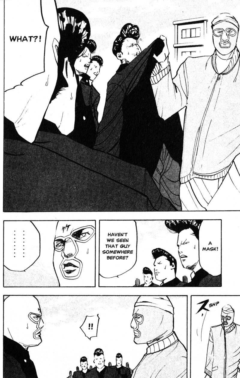 Sakigake!! Cromartie Koukou Chapter 203 page 3 - Chapter 203: An Innocent Man