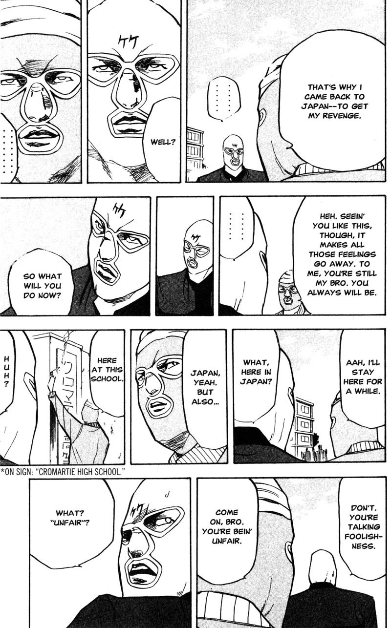Sakigake!! Cromartie Koukou Chapter 203 page 6 - Chapter 203: An Innocent Man
