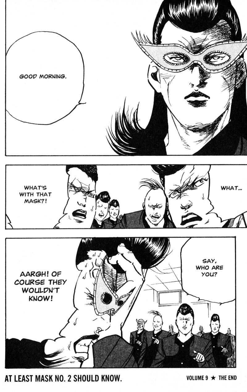 Sakigake!! Cromartie Koukou Chapter 204 page 13 - Chapter 204: Jealousy