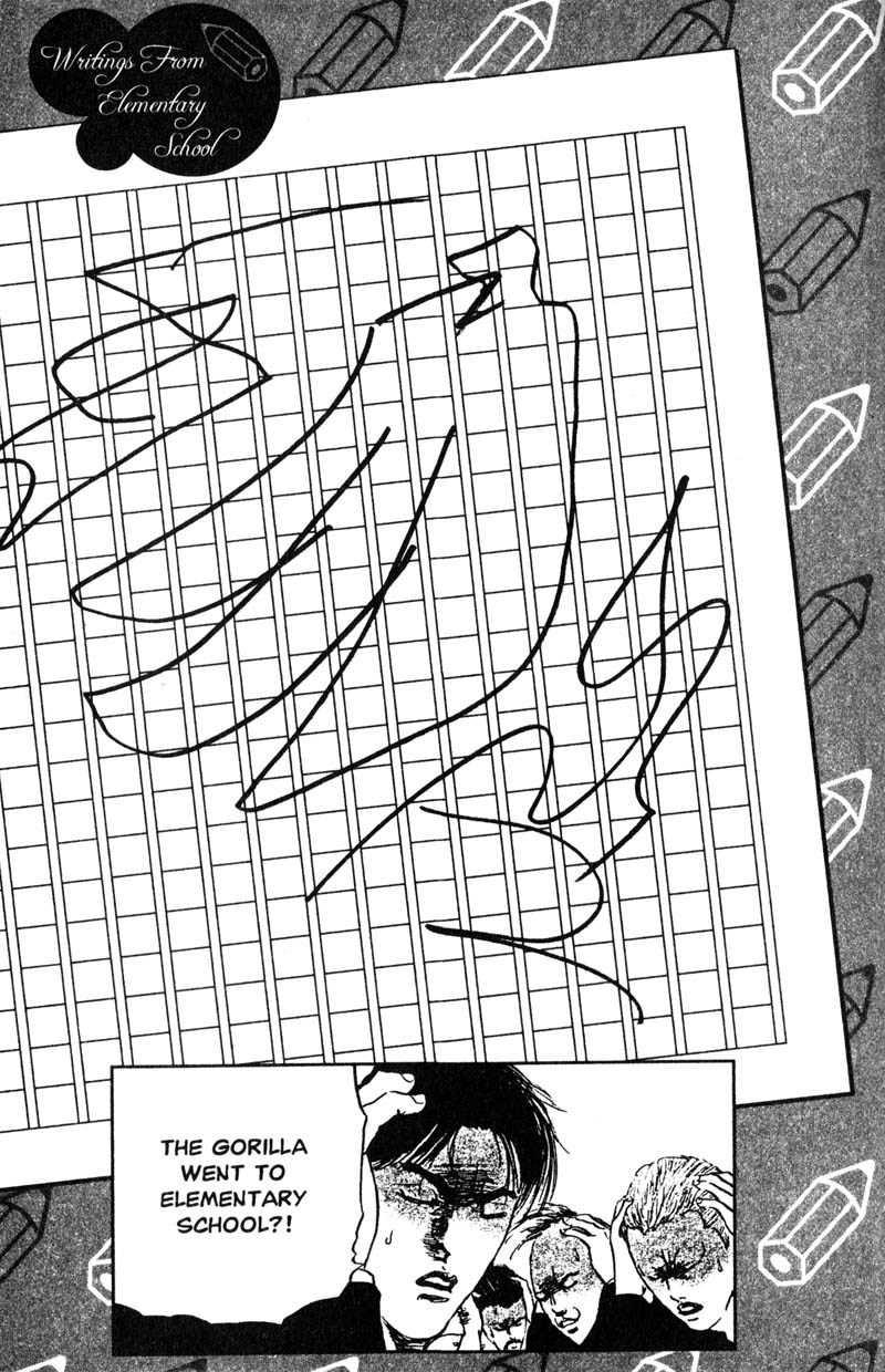 Sakigake!! Cromartie Koukou Chapter 204 page 14 - Chapter 204: Jealousy