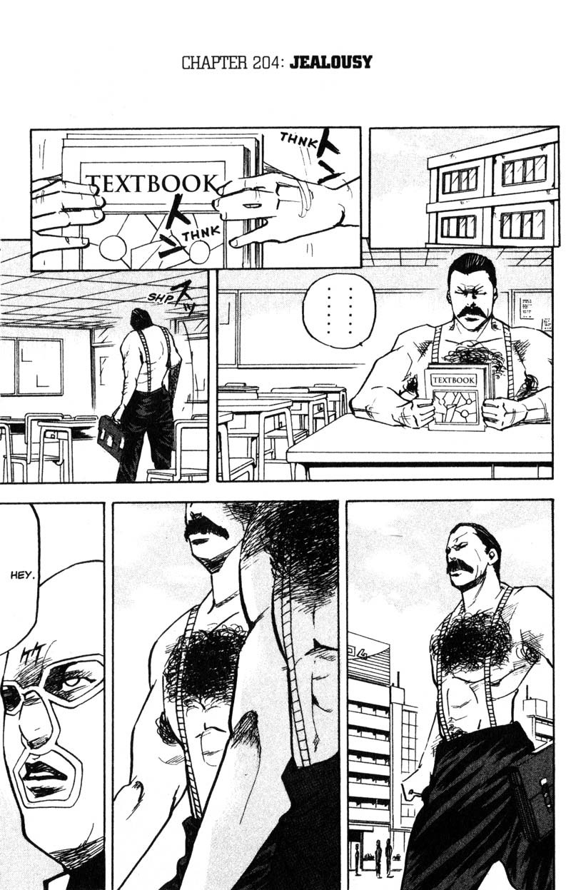 Sakigake!! Cromartie Koukou Chapter 204 page 2 - Chapter 204: Jealousy
