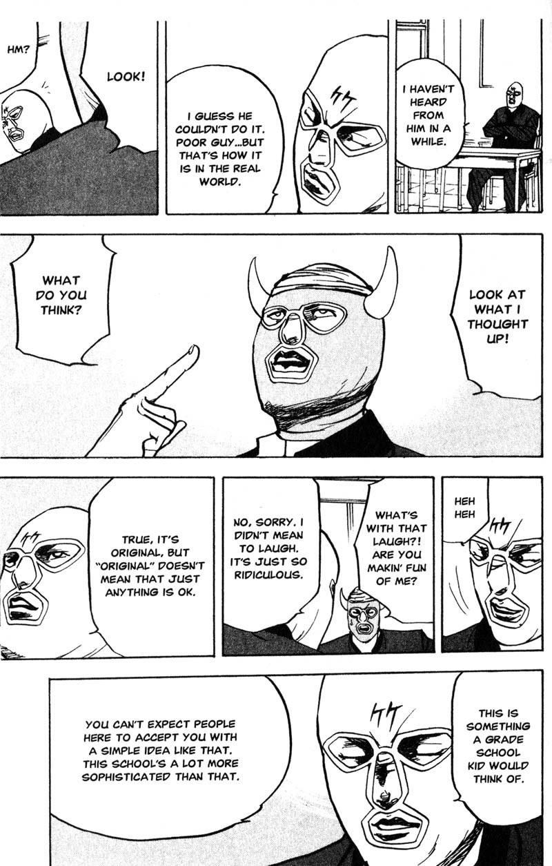 Sakigake!! Cromartie Koukou Chapter 204 page 6 - Chapter 204: Jealousy