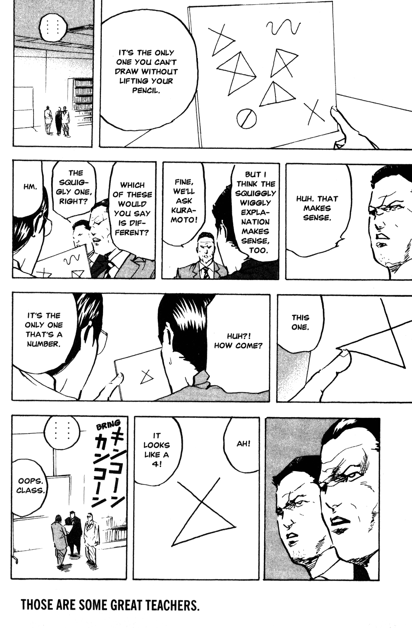 Sakigake!! Cromartie Koukou Chapter 220 page 6 - Chapter 220: Hot For Teachers