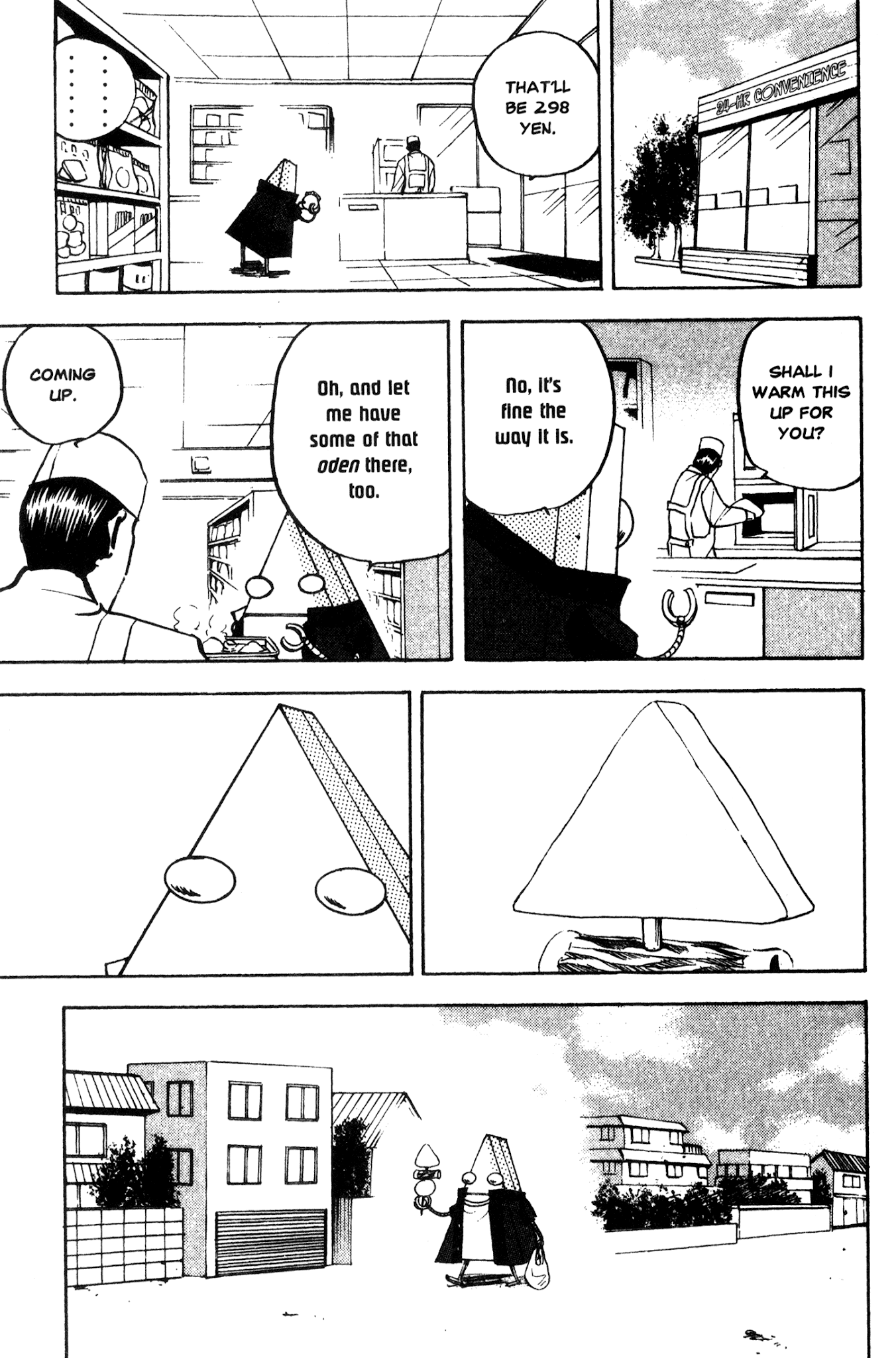 Sakigake!! Cromartie Koukou Chapter 228 page 3 - Chapter 228: Fish