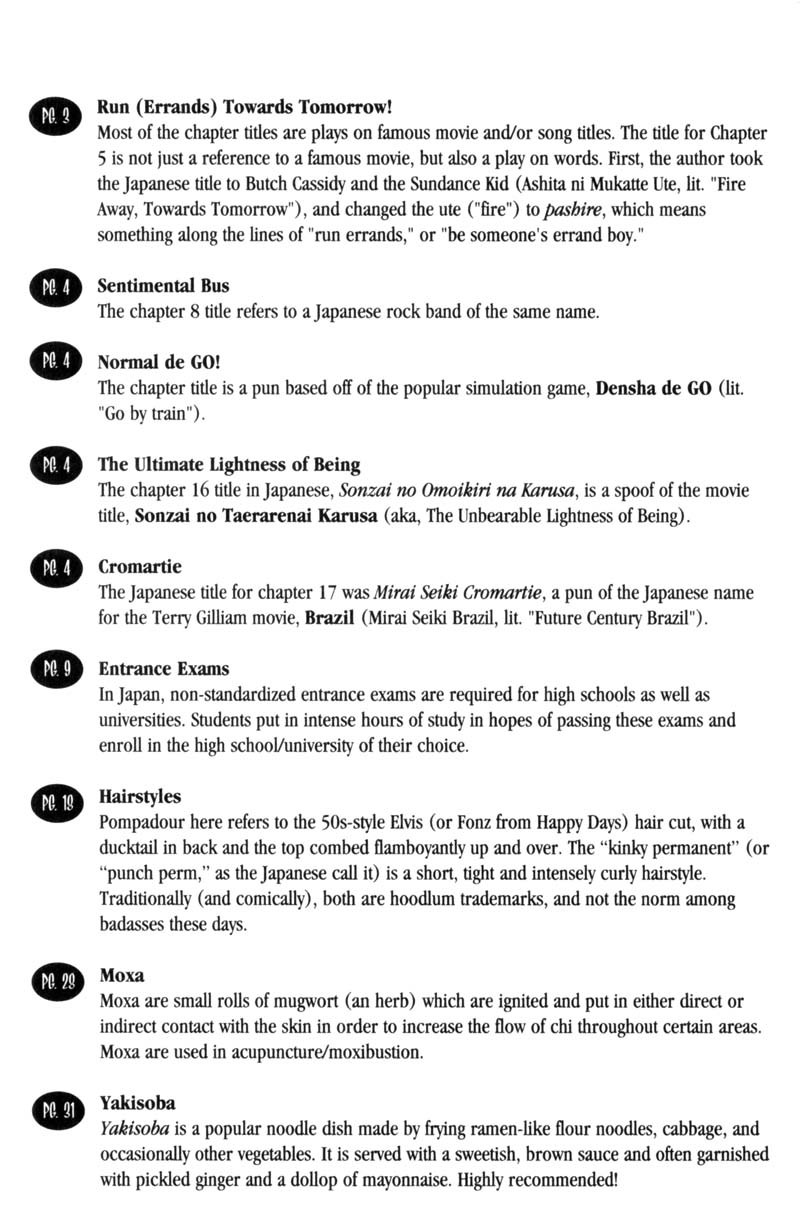 Sakigake!! Cromartie Koukou Chapter 23.5 page 14 - Chapter 23.5: Valiantly Forging Ahead! Pro Wrestler Biography
