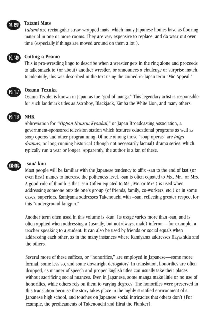 Sakigake!! Cromartie Koukou Chapter 23.5 page 16 - Chapter 23.5: Valiantly Forging Ahead! Pro Wrestler Biography