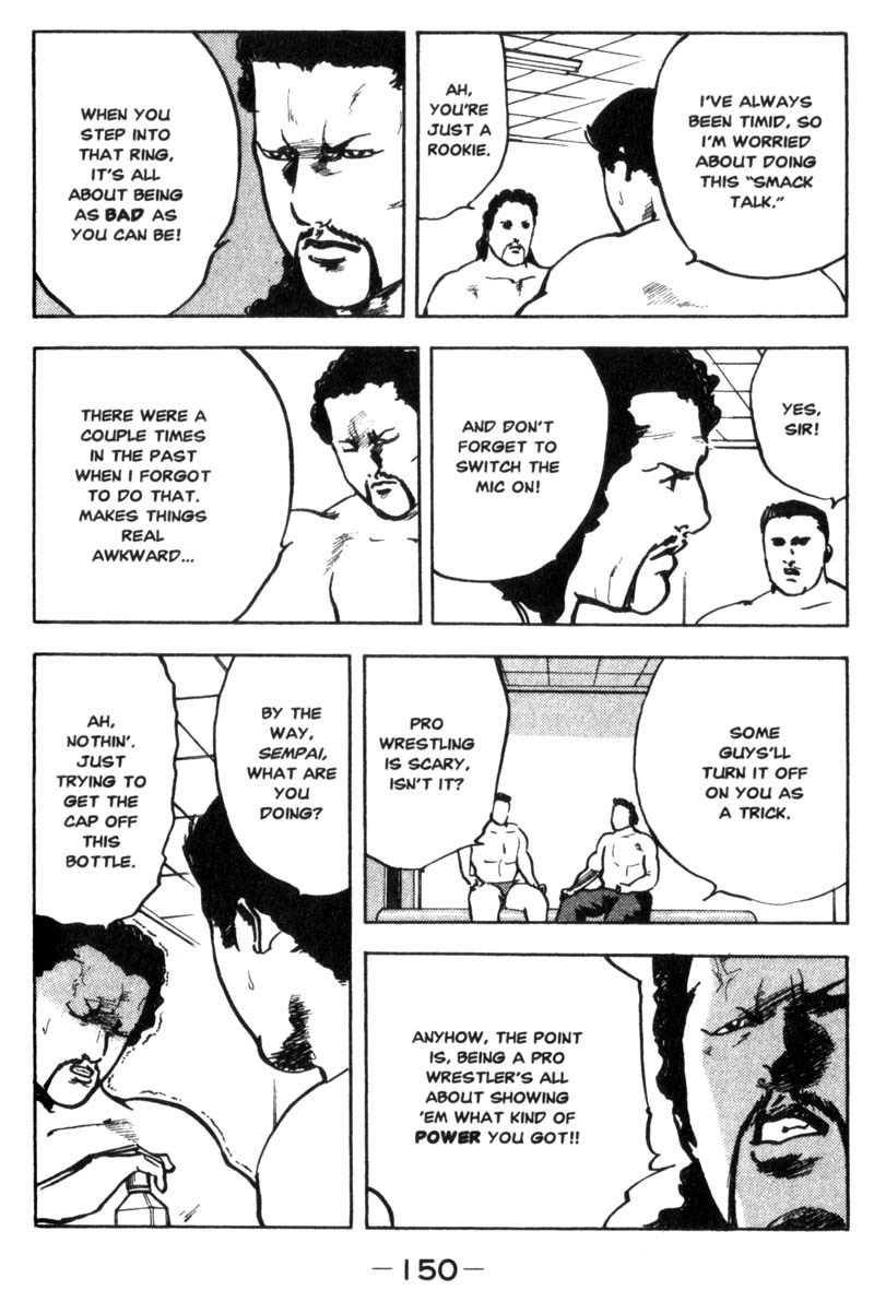 Sakigake!! Cromartie Koukou Chapter 23.5 page 3 - Chapter 23.5: Valiantly Forging Ahead! Pro Wrestler Biography
