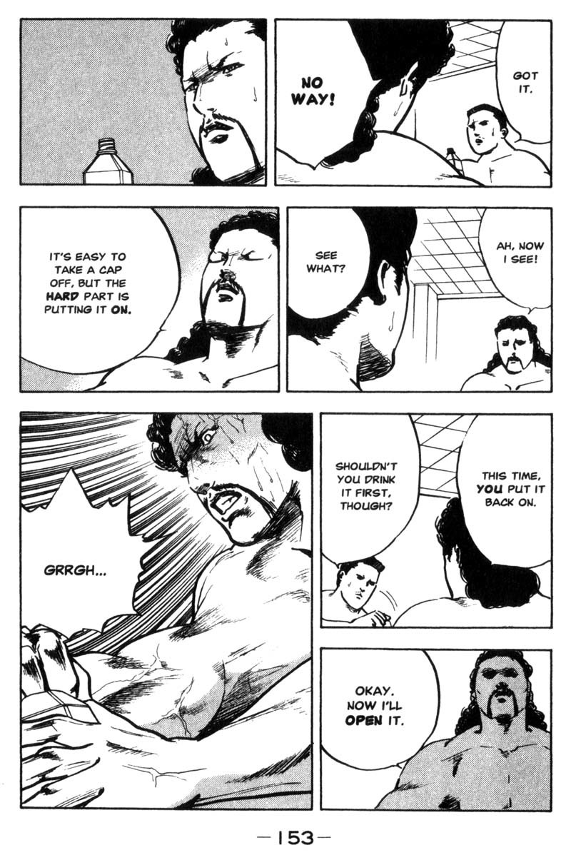 Sakigake!! Cromartie Koukou Chapter 23.5 page 6 - Chapter 23.5: Valiantly Forging Ahead! Pro Wrestler Biography