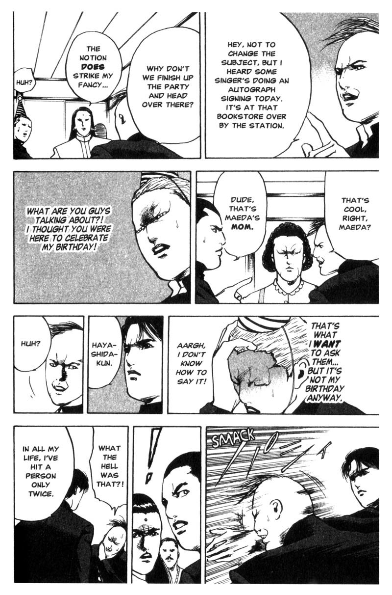 Sakigake!! Cromartie Koukou Chapter 23 page 5 - Chapter 23: Maeda's Big Day