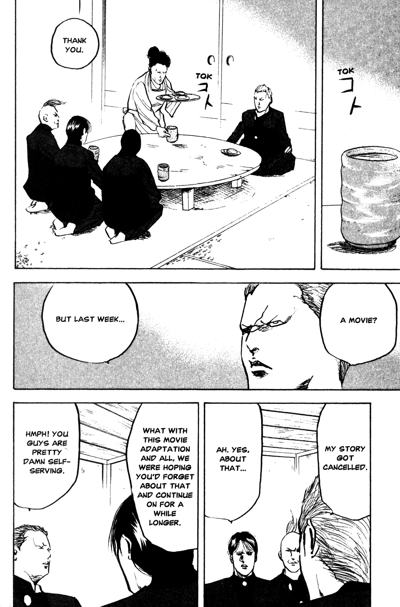 Sakigake!! Cromartie Koukou Chapter 233 page 2 - Chapter 233: Need Your Love