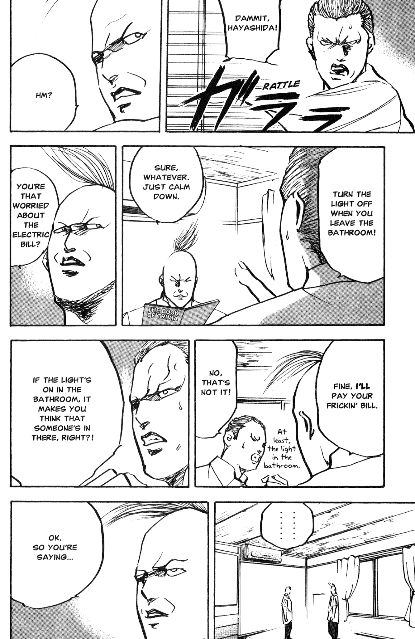 Sakigake!! Cromartie Koukou Chapter 236 page 2 - Chapter 236: Doors