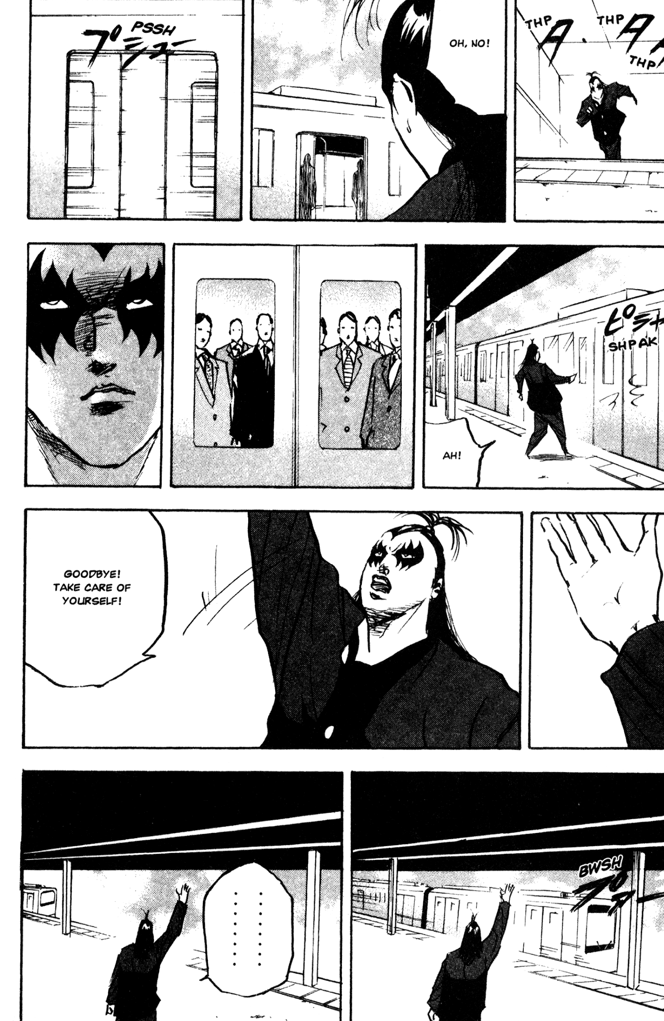 Sakigake!! Cromartie Koukou Chapter 237 page 8 - Chapter 237: Living On The Midnight