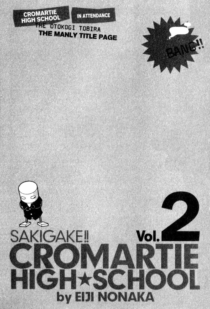 Sakigake!! Cromartie Koukou Chapter 24 page 3 - Chapter 24: Shopping Boogie