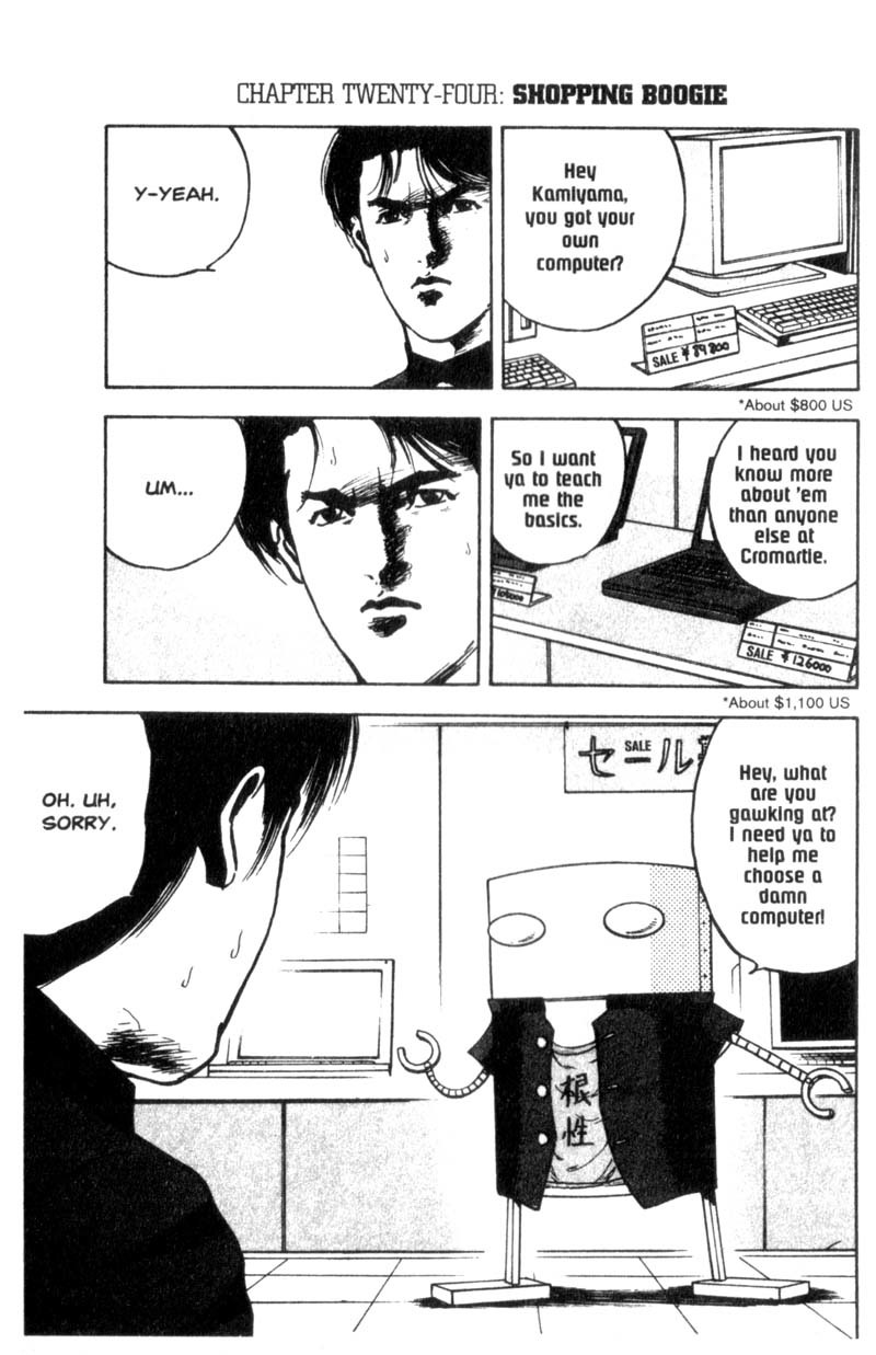 Sakigake!! Cromartie Koukou Chapter 24 page 6 - Chapter 24: Shopping Boogie