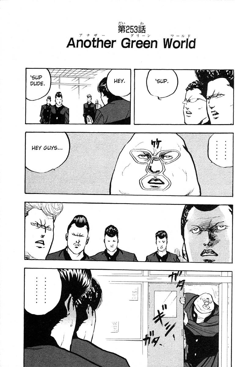 Sakigake!! Cromartie Koukou Chapter 253 page 1 - Chapter 253