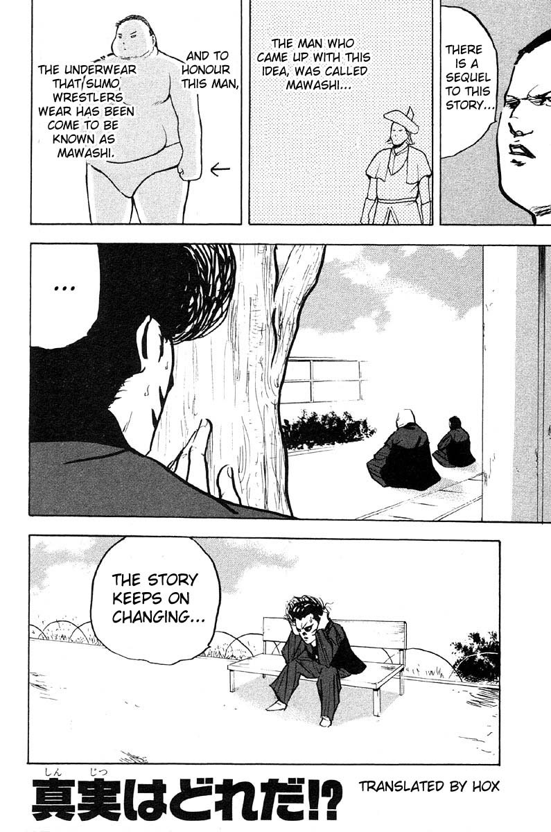 Sakigake!! Cromartie Koukou Chapter 253 page 12 - Chapter 253