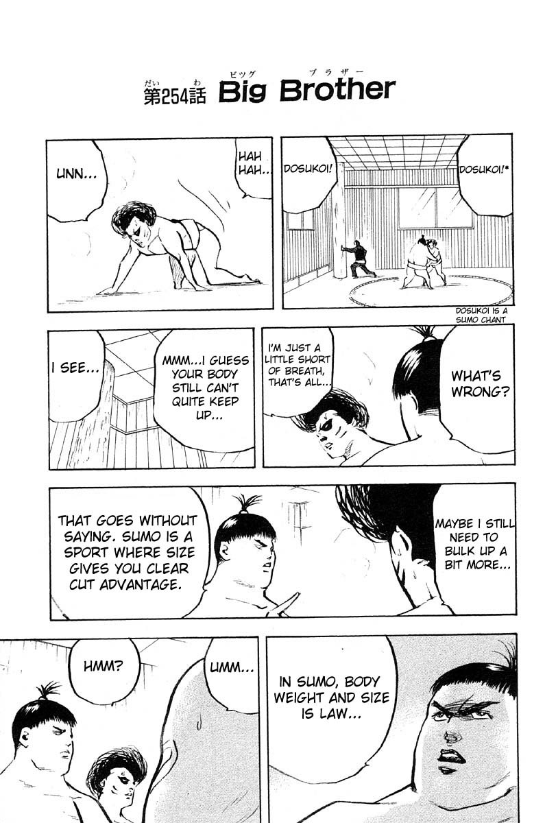 Sakigake!! Cromartie Koukou Chapter 254 page 1 - Chapter 254: Big Brother