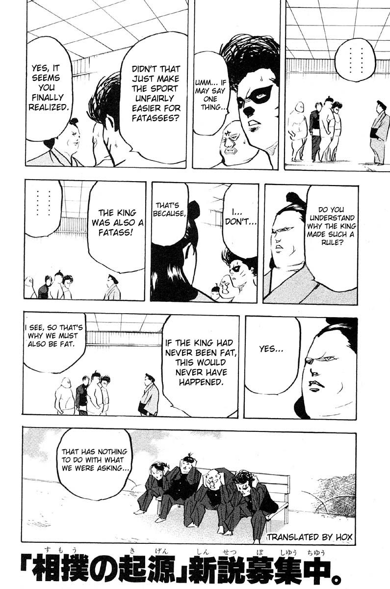 Sakigake!! Cromartie Koukou Chapter 254 page 12 - Chapter 254: Big Brother